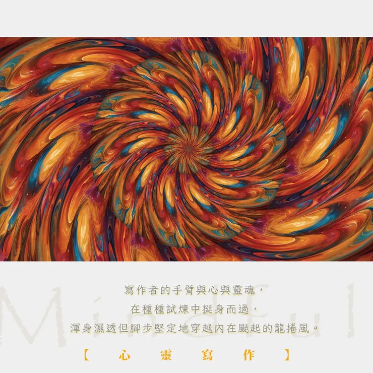 〔插圖〕感謝Pixabay上的創作者syafrani_jambe。