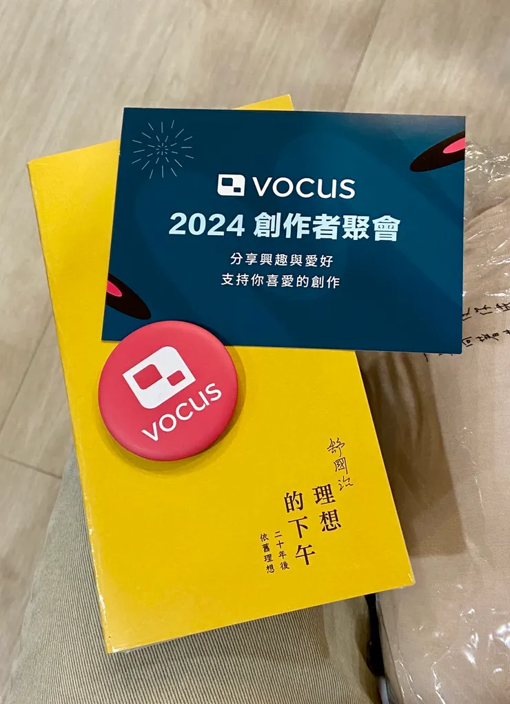 ▲ 報到時拿到的贈品