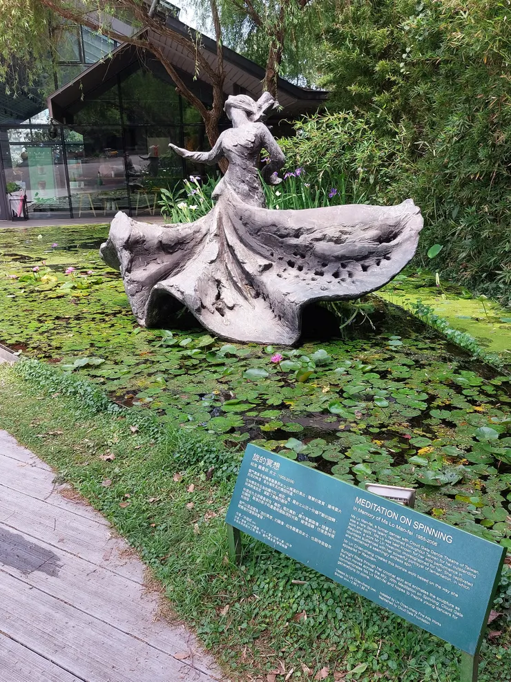 庭園一角