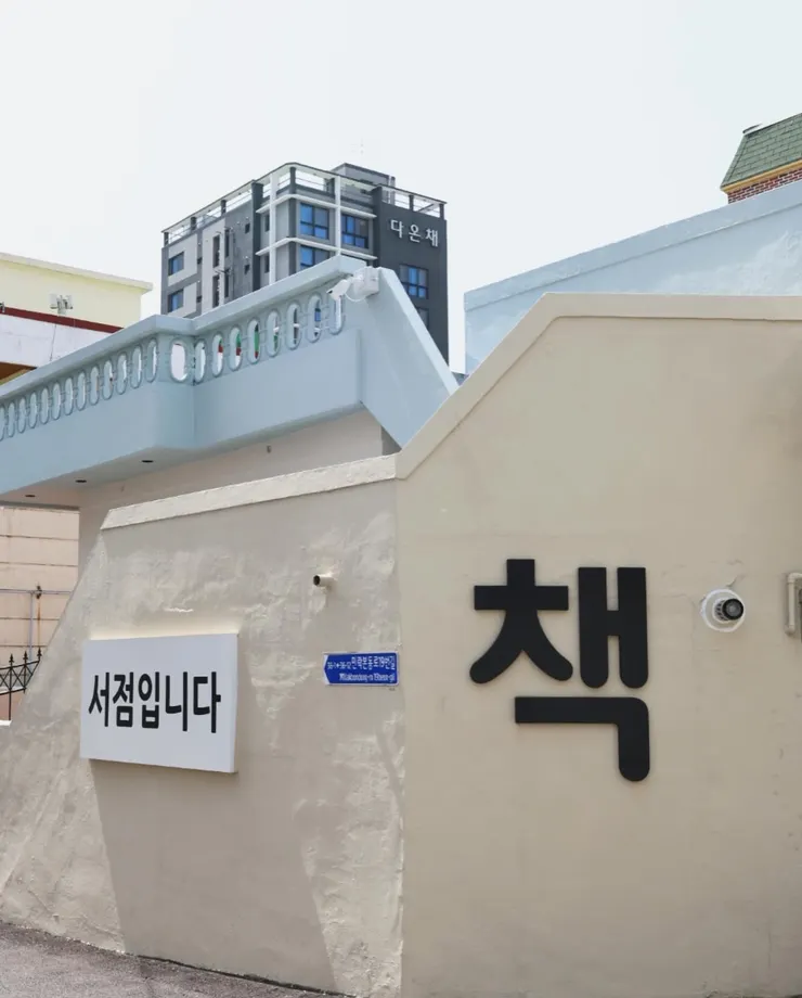 주책공사 ＠夏夏