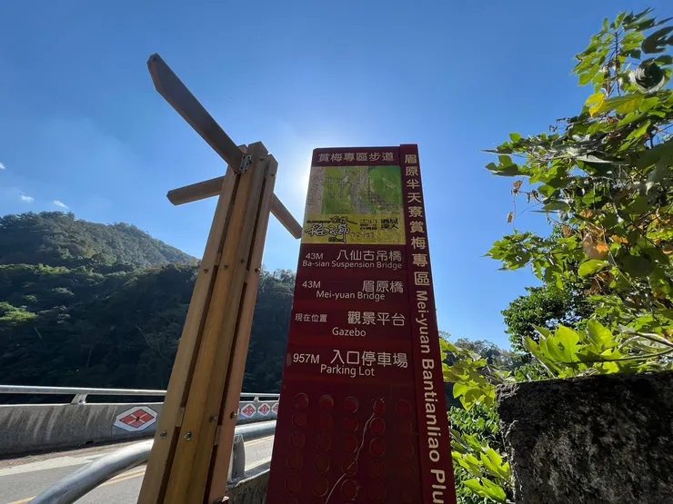 營區附近的景點,但我沒有走訪.