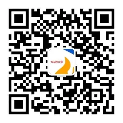 you的日常的沙龍