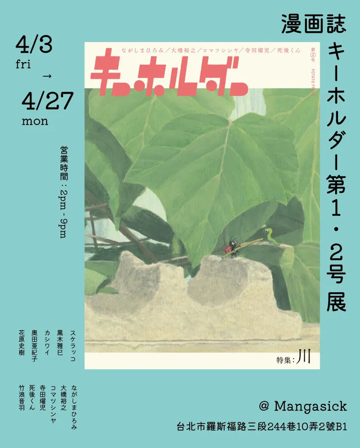 vocus｜新世代的創作平台