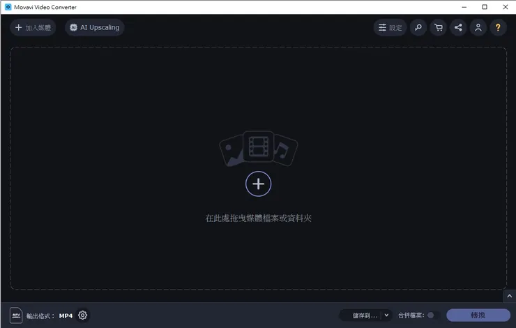 movavi video converter 