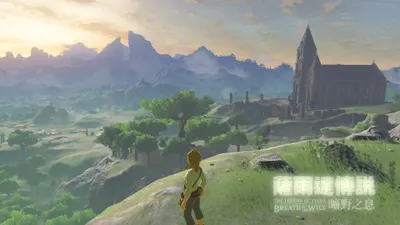 薩爾達傳說曠野之息＝值得消除記憶後再玩一次的神作