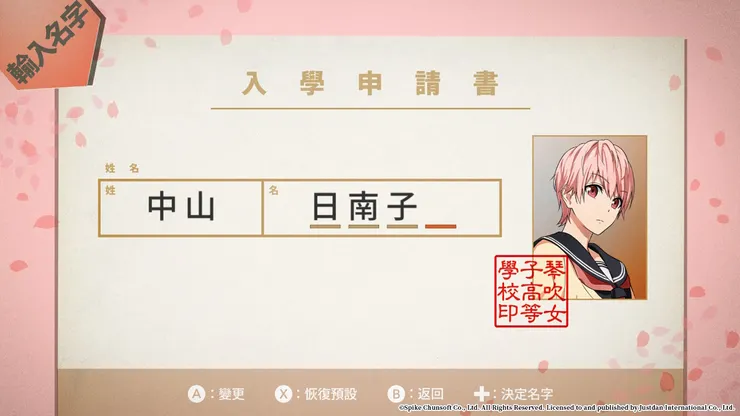 介面有比較不一樣，個人比較喜歡繁中版的，更有入學的感覺，學生證設計超棒的！