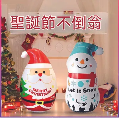 🎄✨聖誕充氣不倒翁分享文✨🎄