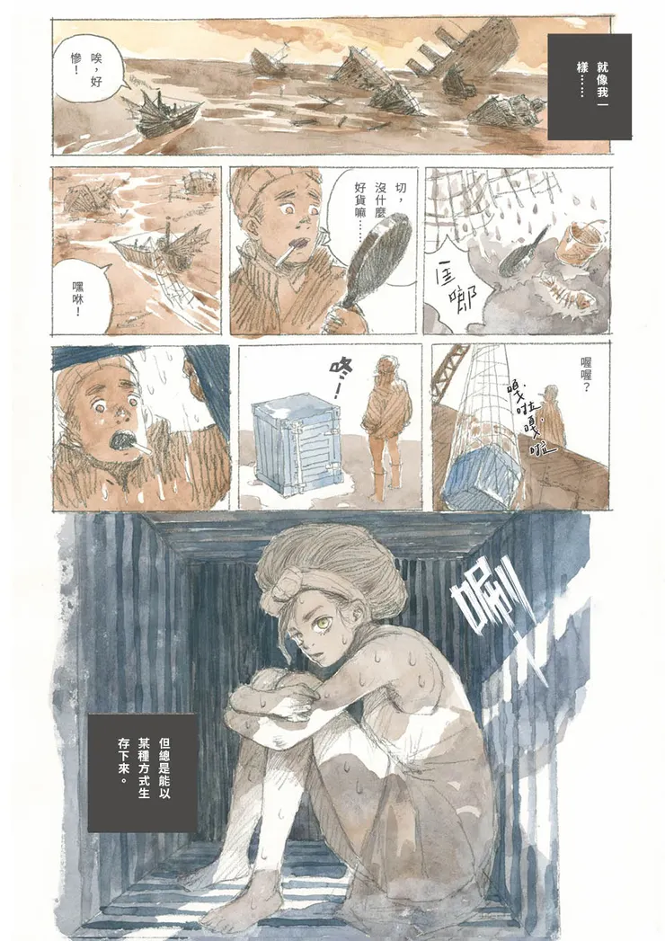 vocus｜新世代的創作平台