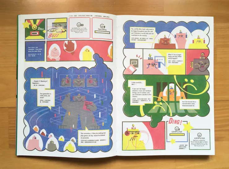 vocus｜新世代的創作平台
