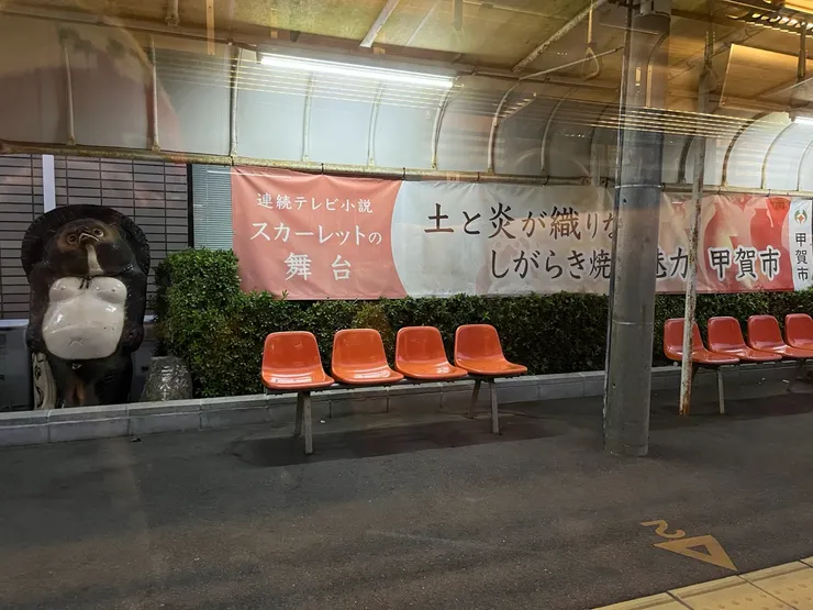 車站就有緋紅大布條