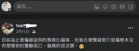 他的臉書貼文截圖