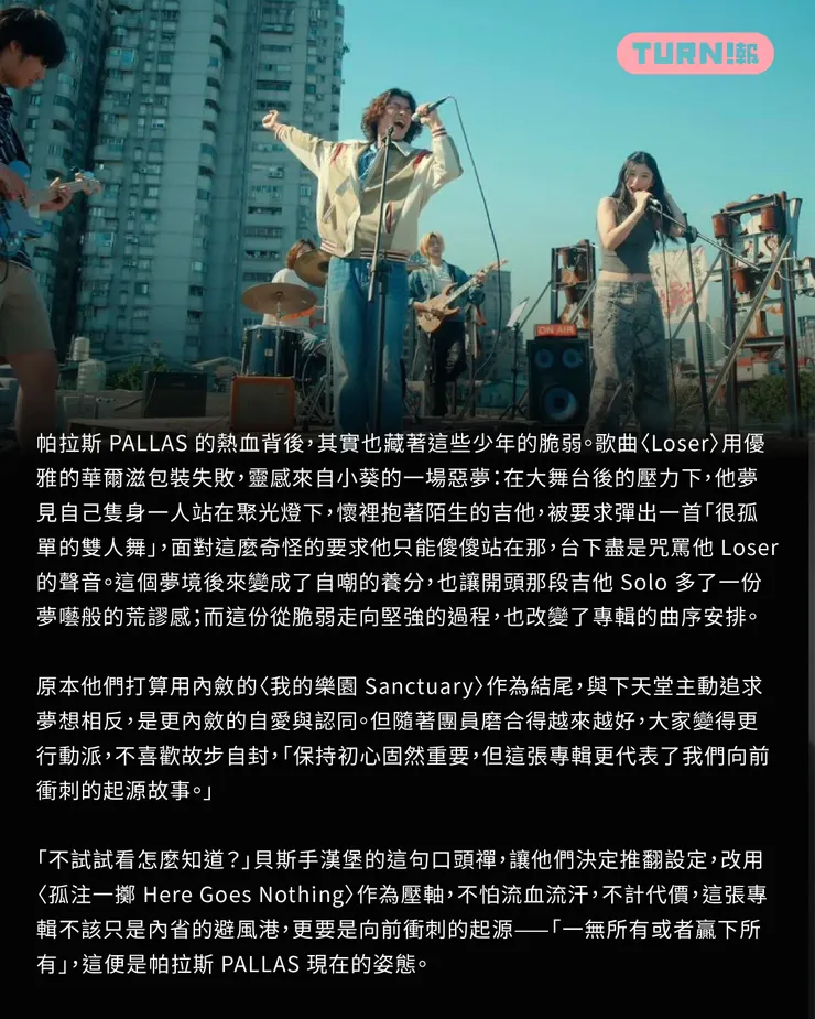 vocus｜新世代的創作平台