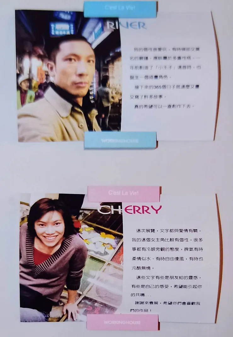 vocus｜新世代的創作平台