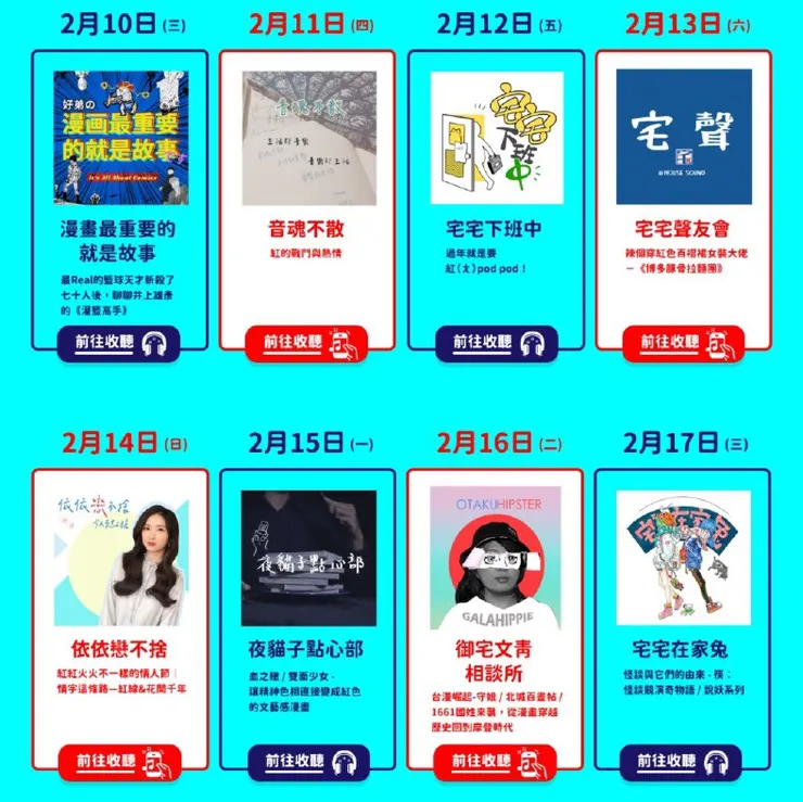 vocus|新世代的創作平台