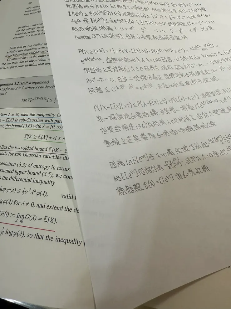 2025/10/07 看書進度