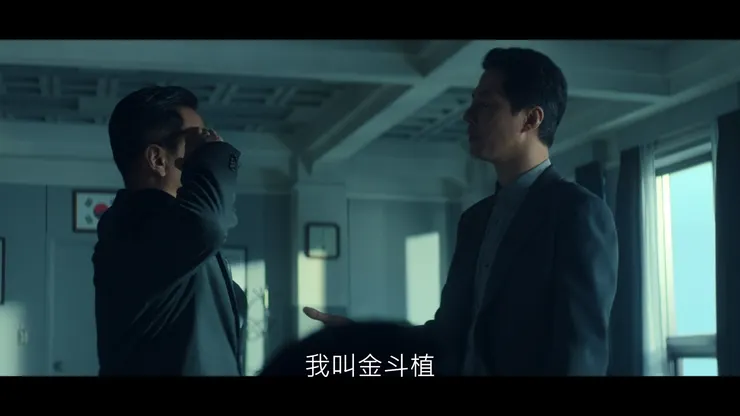 斗植用平級身分和洙源打招呼

