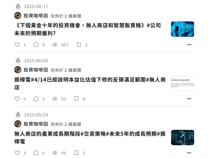 vocus｜新世代的創作平台