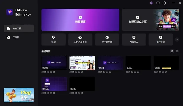 vocus｜新世代的創作平台