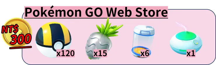 吉利蛋社群日_商城禮盒