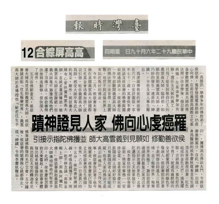 vocus|新世代的創作平台