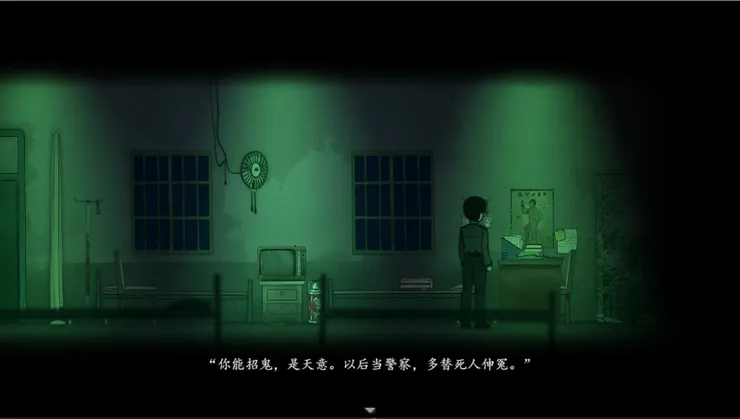 神婆語焉不詳的預言《煙火(烟火)》