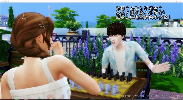 給我向被尹渲美化過的蜜拉道歉哦你！💢💢💢