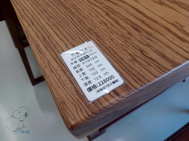 價格已含鐵桌腳!