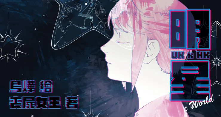 vocus|新世代的創作平台