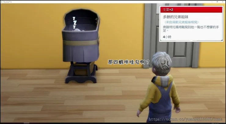 番茄表示不想要這個妹妹🤣🤣