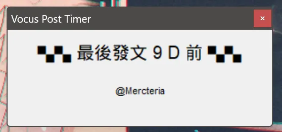 前一版計數器,現已失效