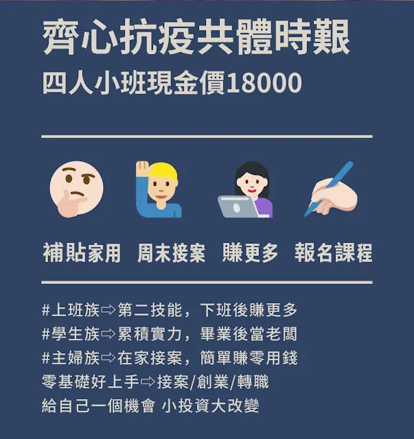 vocus｜新世代的創作平台