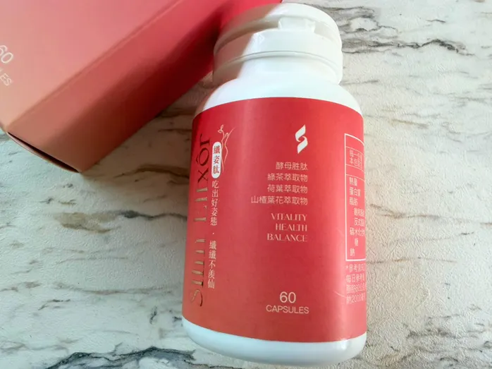 2026減脂保健食品推薦｜減肥卡關怎麼辦？上班族減肥推薦必看，實測「纖姿肽」三個月心得