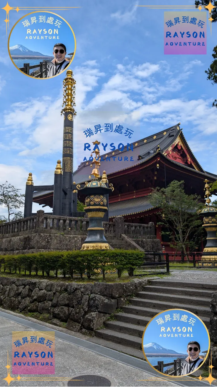 輪王寺三佛堂後方的杵