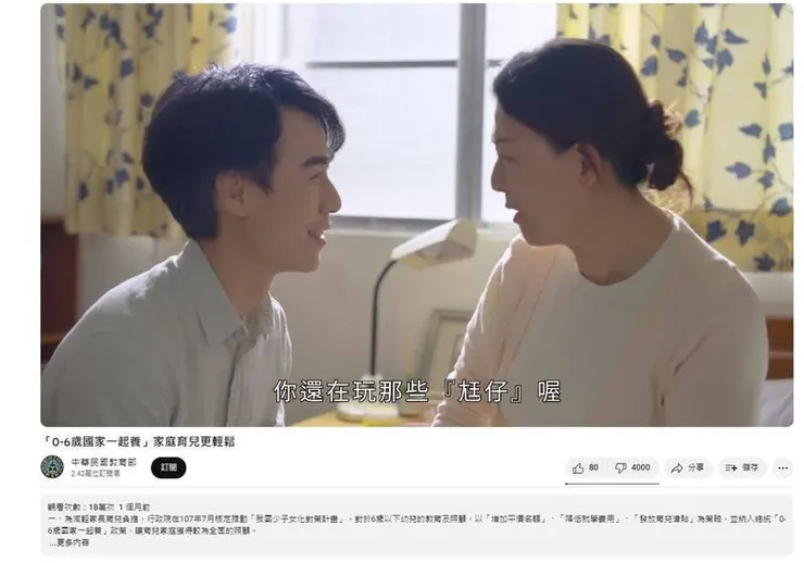 圖片來源:自由時報