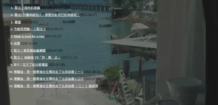 vocus｜新世代的創作平台