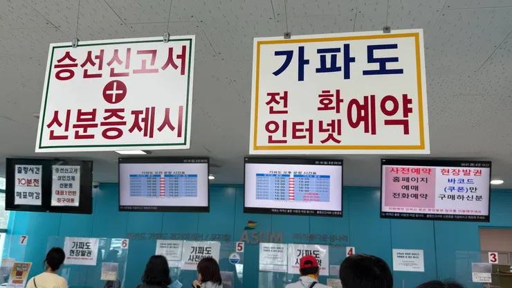 購票分成線上預約和現場購票