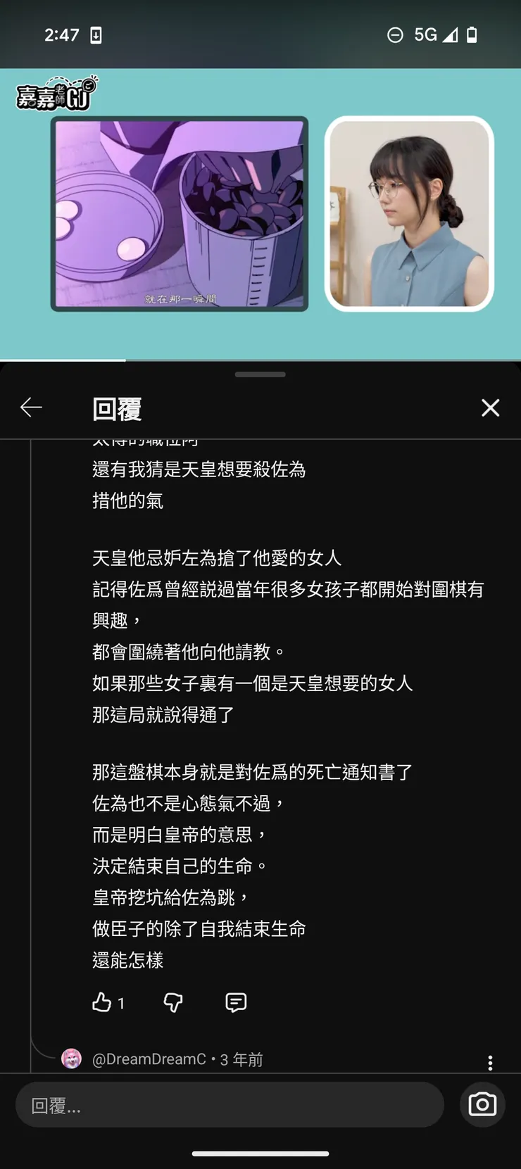 vocus｜新世代的創作平台