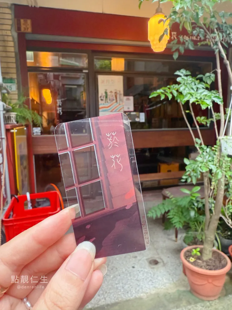 菸花 書籤｜結帳時店員給我們的