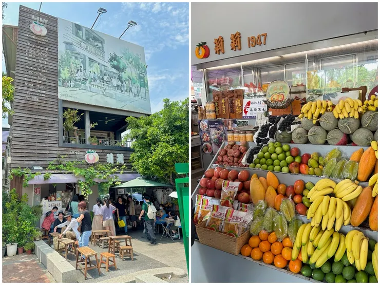 位於孔廟對面的莉莉水果店，在地人觀光客都愛，常常大排長龍
