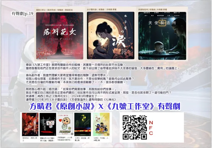 vocus｜新世代的創作平台