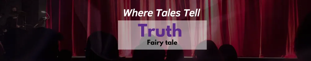 莊文青的童話異聞