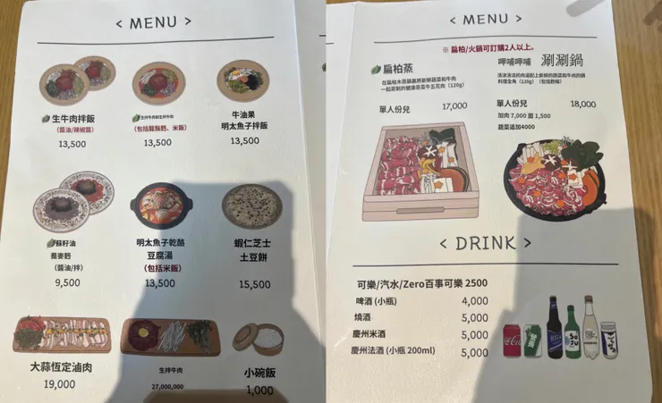 這次翻譯軟體翻的很準XD
