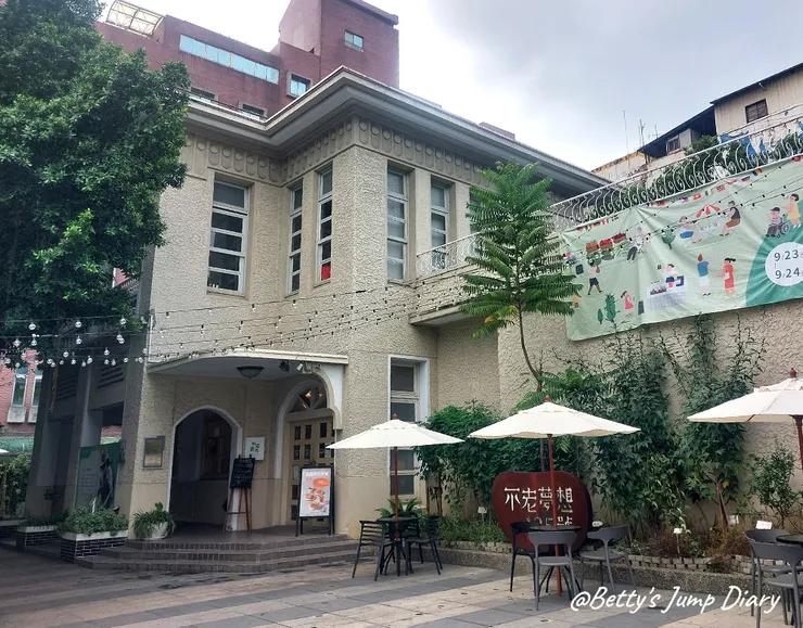 ▲台中「不老夢想125號」/圖片來源：Betty's Jump Diary