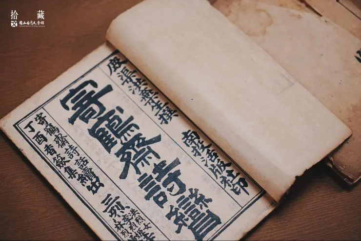 摘自台灣史料館