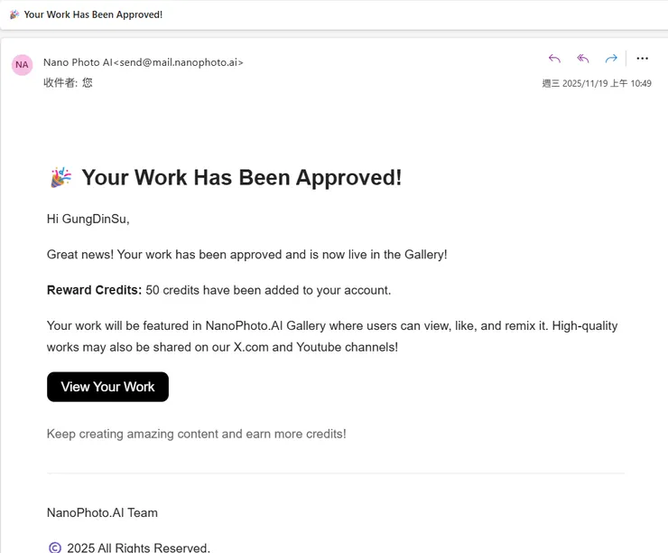 作品通過審核上傳到廣場的email通知