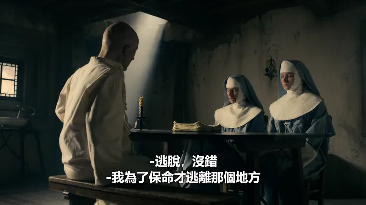 其實第一集當中，吸血鬼不畏懼陽光和十字架的「法則」，明顯在活屍化的Johny身上失效。與Dracula不同，Johny反而對陽光跟十字架感到安心，這是因為「信念差異」導致的結果，而這也是伏筆所在。（Source : Netflix。）