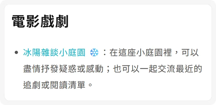 謝謝格編的推薦 🙏🙏🙏