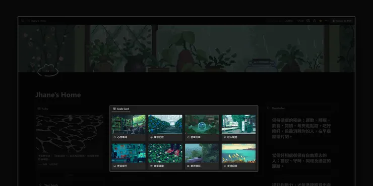 Screenshot by Jhane Chou