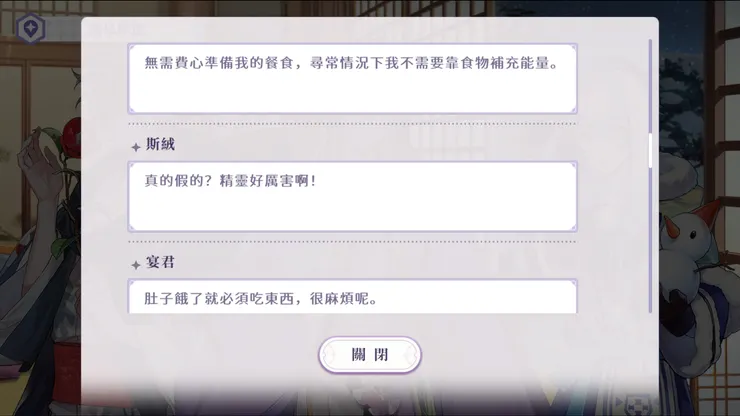 圖片來源：歡迎來到夢樂園