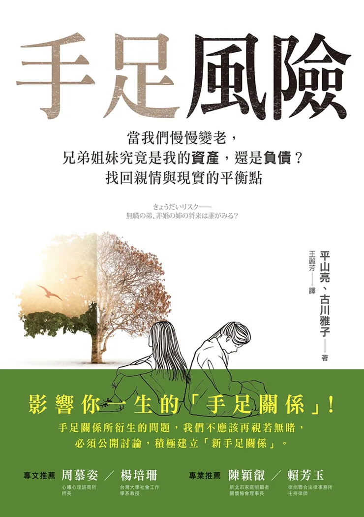 圖片來源：網路